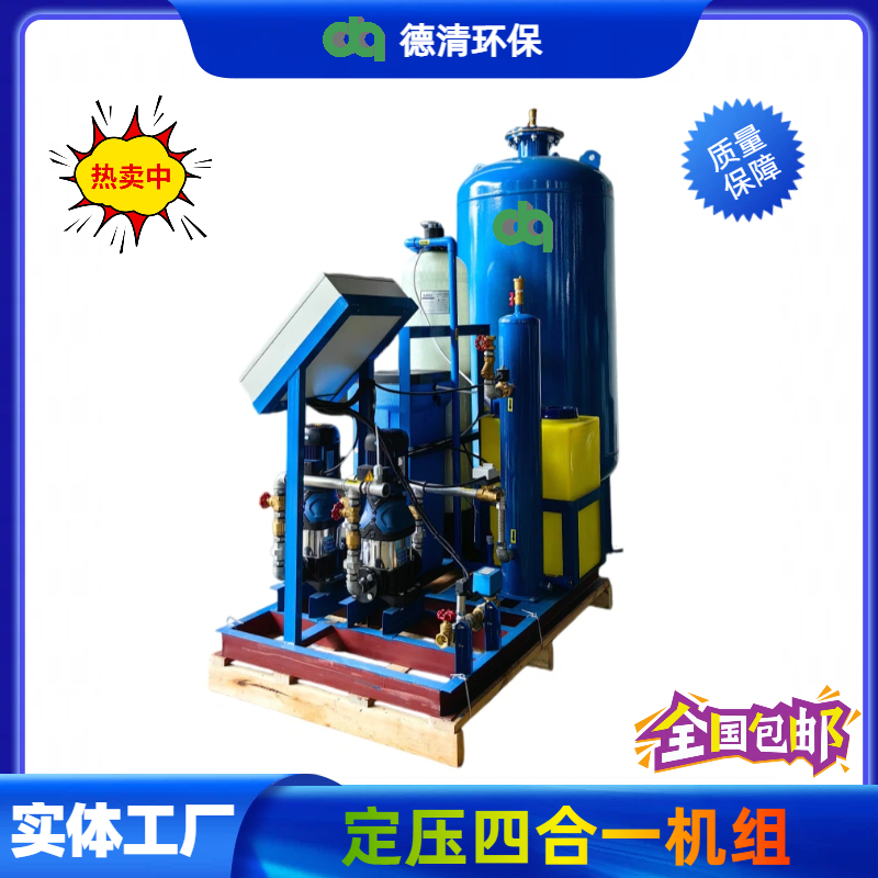 自动软化加药真空排气定压装置