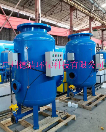 广州德清环保科技有限公司