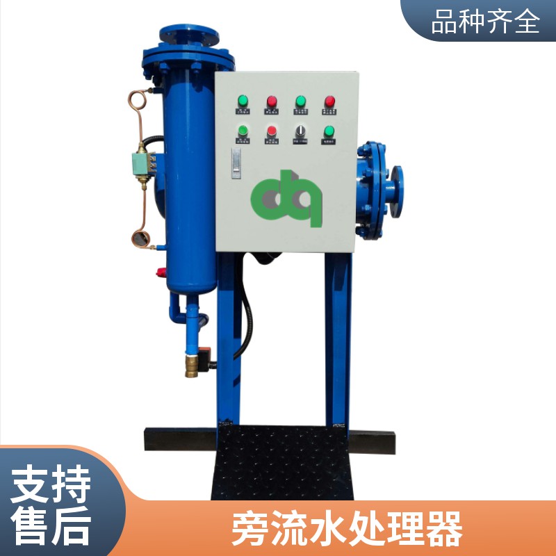 gysyjzt4561868664旁流水处理器_134351_20241114120326.jpg
