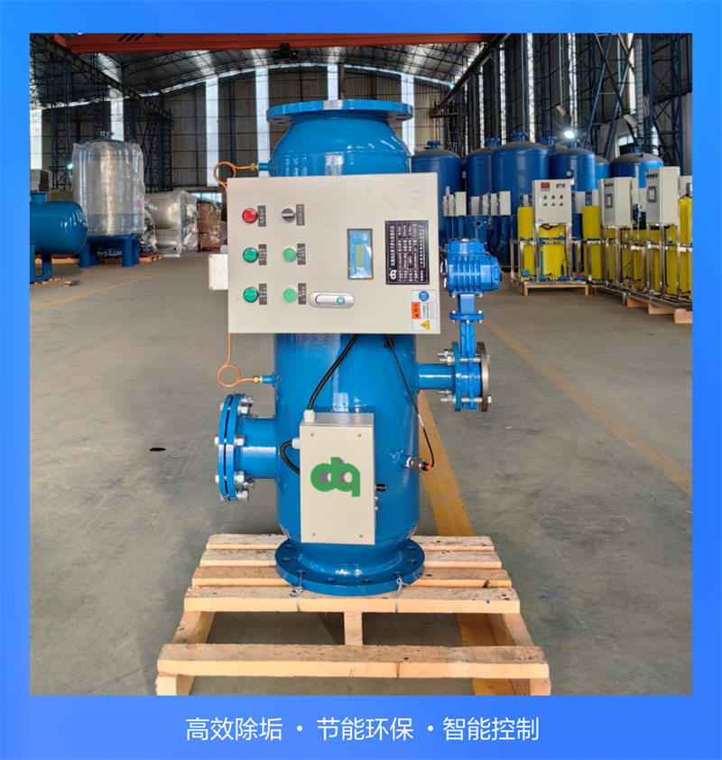 动态离子群水处理器2.jpg